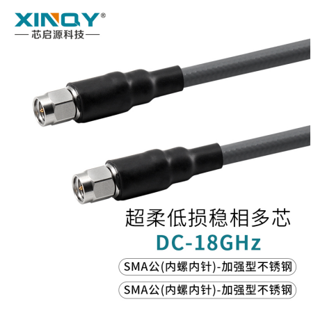 電纜組件